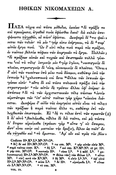 Aristote