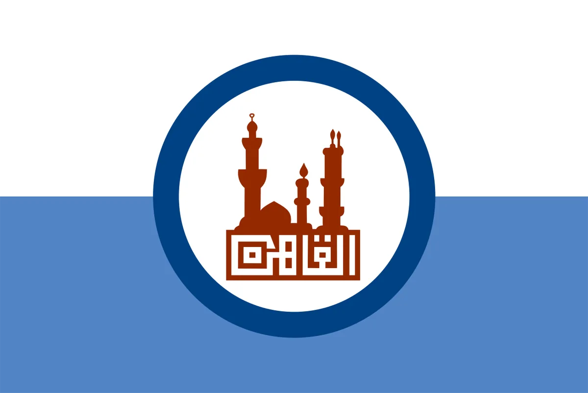 Le Caire