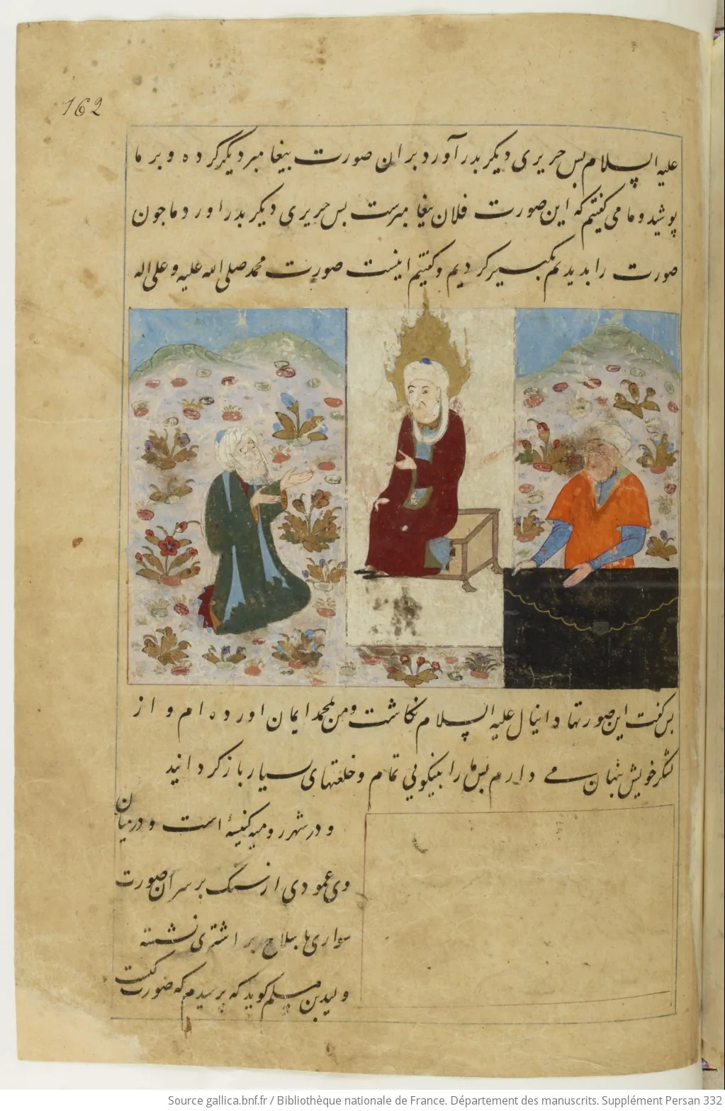 Miniature médiévale de 1388 représentant Tariq ibn Ziyad dans un manuscrit conservé à la BnF