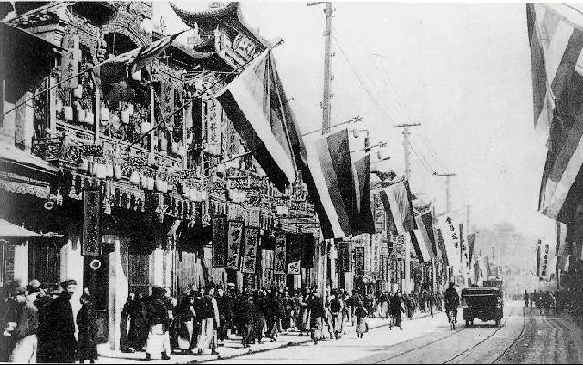 La révolution chinoise de 1911